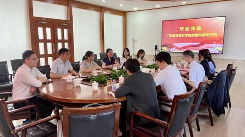 日本引能仕ENEOS株式會社與北京榮環技術咨詢公司到動科所開展技術交流