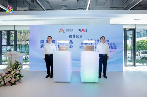 美創靜界 頂級產學研力量匯聚靜安，打造科技創新新高地